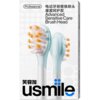 Opakowanie z dwiema końcówkami szczoteczki do zębów z napisem 'usmile'. Widoczny tekst: 'Advanced Sensitive Care Brush Head'.