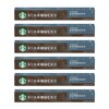 Kapsułki STARBUCKS Blonde Espresso do ekspresu Nespresso (60 szt.) Rodzaj Kapsułki do kawy