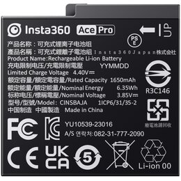 Bateria INSTA360 do Insta360 Ace/Ace Pro
