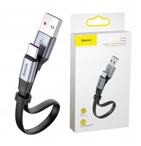 Kabel USB - USB-C BASEUS Simple Super Charge 0.23 m Szary