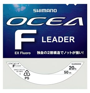 Żyłka SHIMANO Ocea Leader EX 0.377 mm / 50 m