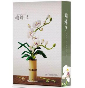 Klocki plastikowe QBI Orchidea bukiet 1081252