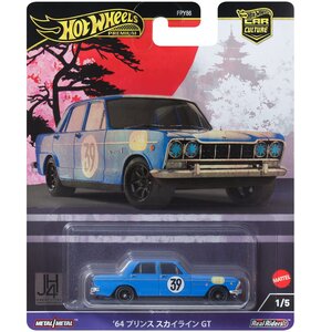 Samochód Hot Wheels Premium Prince Skyline GT HRV70