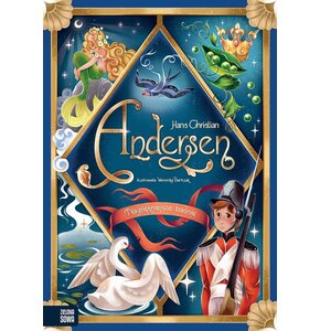 Książka Najpiękniejsze baśnie Hans Christian Andersen (twarda okładka)