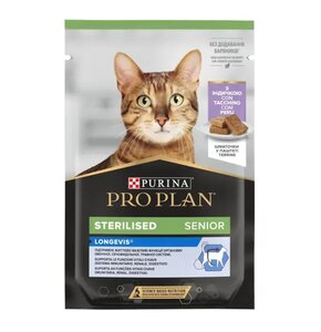 Karma dla kota PURINA Pro Plan Sterilised 7+ Indyk 75 g