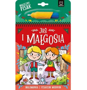 Kolorowanka z pisakiem wodnym Jaś i Małgosia (twarda okładka)