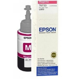 Tusz EPSON T6733 Purpurowy 70 ml C13T67334A