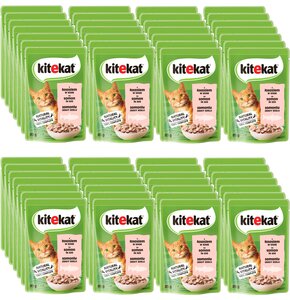 Karma dla kota KITEKAT Pou Łosoś w sosie 56 x 85 g