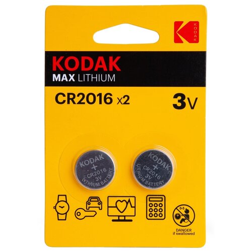 Baterie CR2016 KODAK Max Lithium (2 szt.)