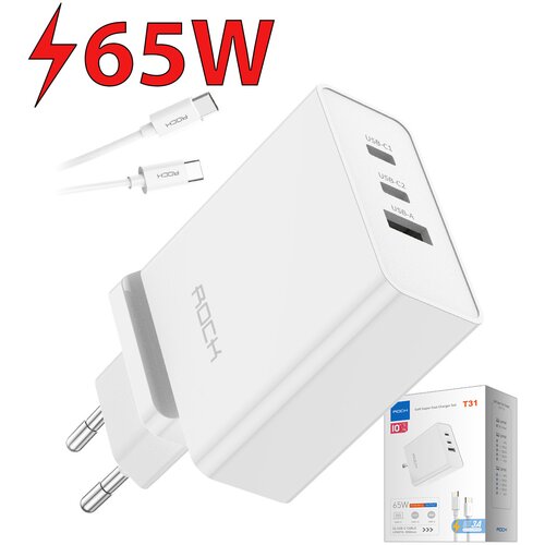 Ładowarka sieciowa ROCK GaN 65W Biały