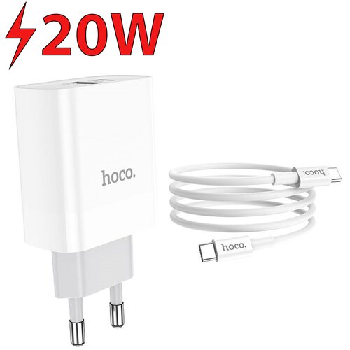 Ładowarka sieciowa HOCO C80A PD 20W QC3.0 + Kabel USB-C Biały