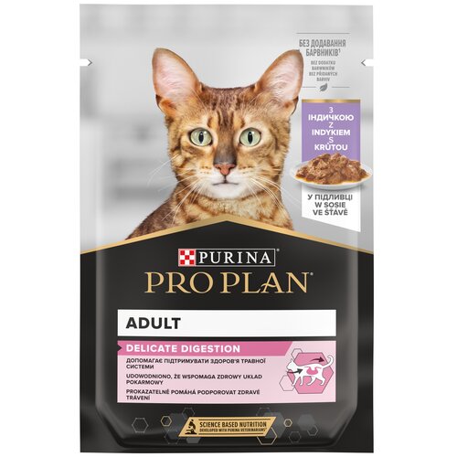 Karma dla kota PURINA Pro Plan Delicate Digestion Indyk 85 g