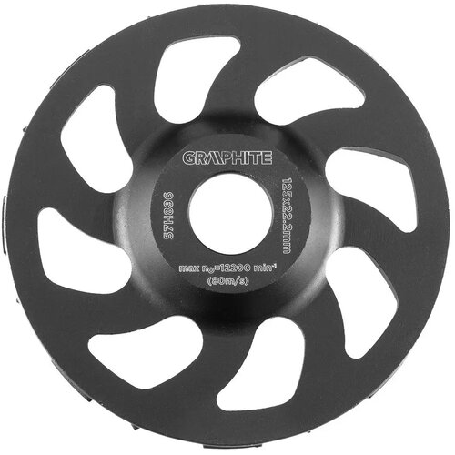 Tarcza do szlifowania GRAPHITE 57H896 125 mm