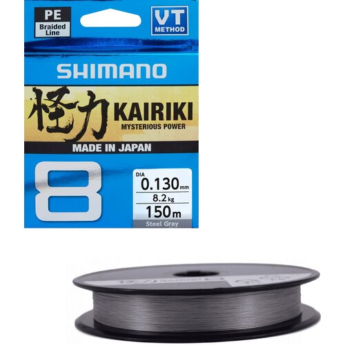 Plecionka SHIMANO Kairiki 8 0.13 mm / 150 m Szary