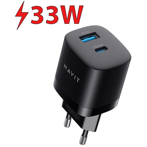 Ładowarka sieciowa HAVIT UC30 33W Czarny