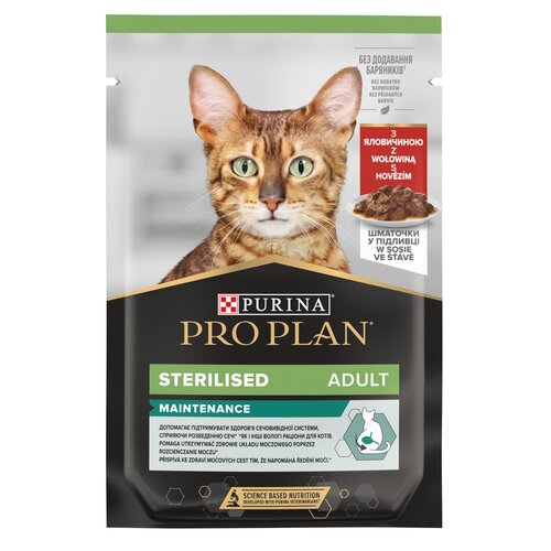 Karma dla kota PURINA Pro Plan Sterilised Wołowina 3+1 gratis (4 x 85 g)