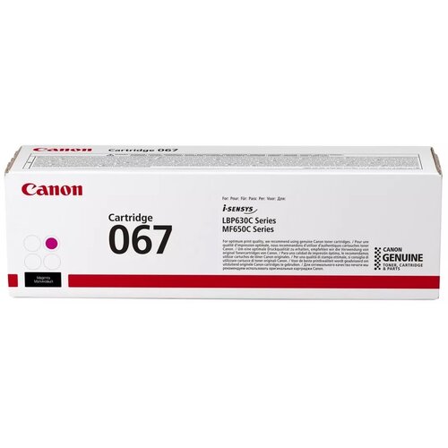 Toner CANON CRG 067 Purpurowy