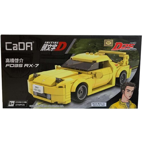 Klocki plastikowe CADA Race Car Mazda FD35 RX-7 C55013W