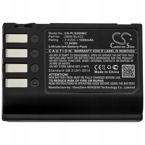 Akumulator CAMERON SINO DMW-BLK22 do Panasonic