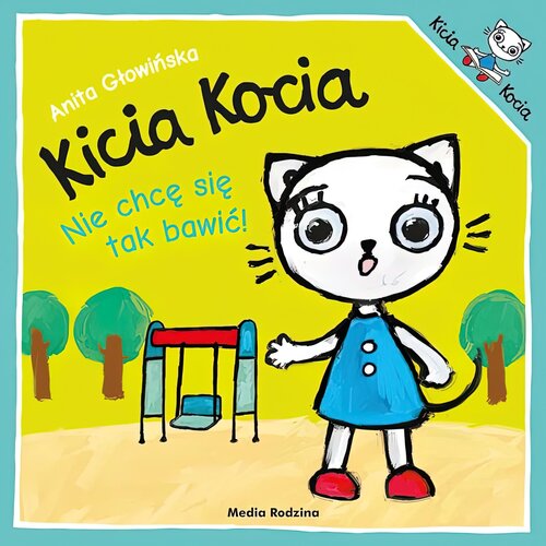 Książka Kicia Kocia Nie chcę się tak bawić Anita Głowińska (miękka okładka)