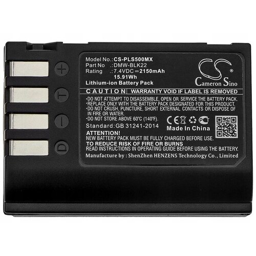 Akumulator CAMERON SINO CS-PLS500MX do Panasonic Lumix