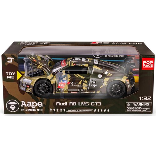 Samochód RMZ Hobby Audi R8 LMS 2015 AAPE Camouflage H-112
