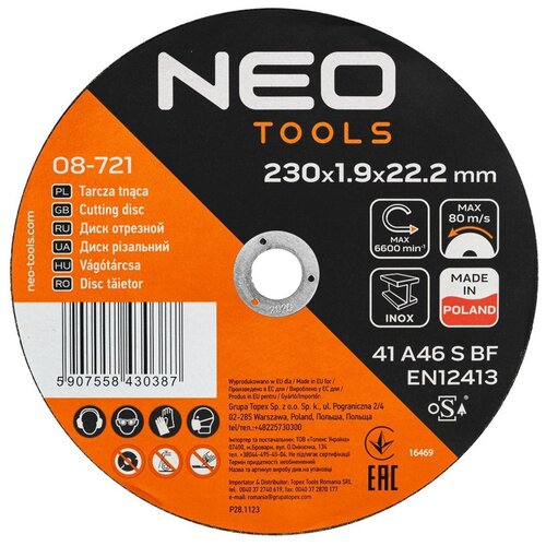 Tarcze do cięcia NEO TOOLS 41 A46 S BF 08-721 (25 sztuk)