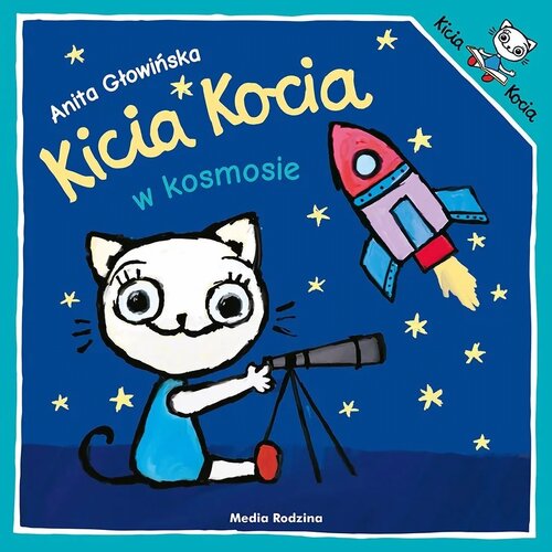 Książka Kicia Kocia w kosmosie Anita Głowińska (miękka okładka)