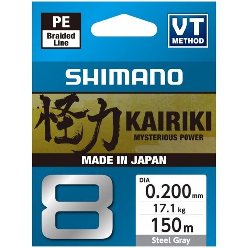 Plecionka SHIMANO Kairiki 8 0.2 mm / 150 m Szary