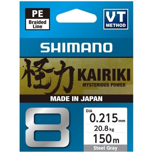 Plecionka SHIMANO Kairiki 8 0.215 mm / 150 m Szary
