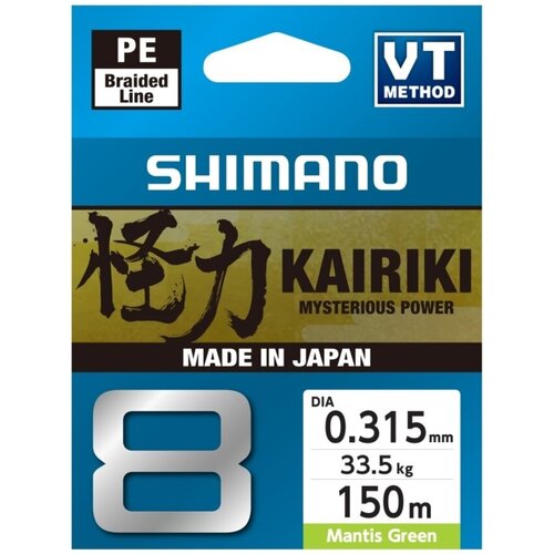 Plecionka SHIMANO Kairiki 8 0.315 mm / 150 m Zielony