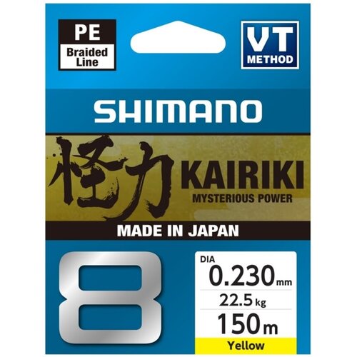 Plecionka SHIMANO Kairiki 8 0.23 mm / 150 m Żółty