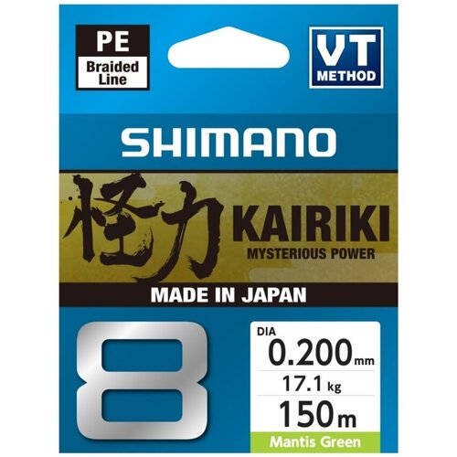 Plecionka SHIMANO Kairiki 8 0.2 mm / 150 m Zielony