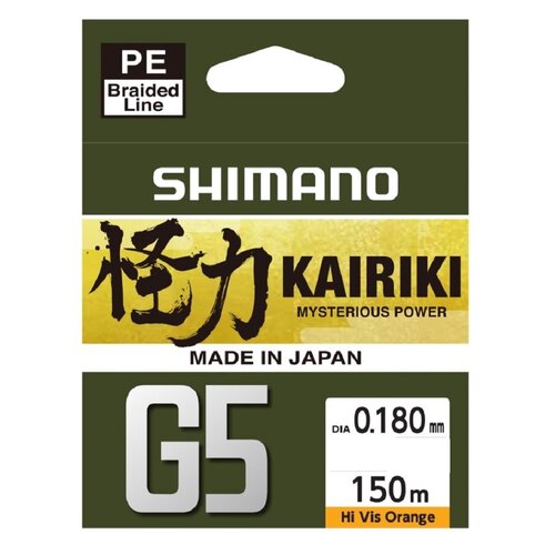 Plecionka SHIMANO Kairiki G5 0.18 mm / 150 m Pomarańczowy