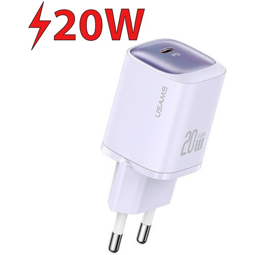 Ładowarka sieciowa USAMS CC248 20W Fioletowy