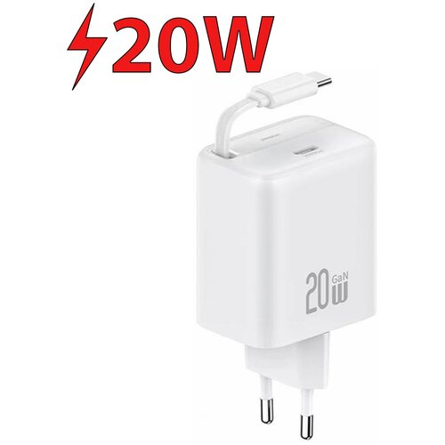 Ładowarka sieciowa USAMS CC233 20W Biały