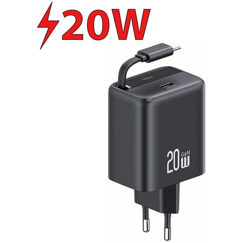 Ładowarka sieciowa USAMS CC233 20W Czarny