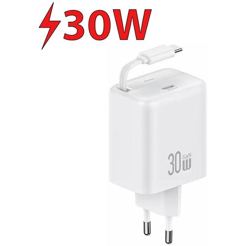 Ładowarka sieciowa USAMS CC241 30W Biały