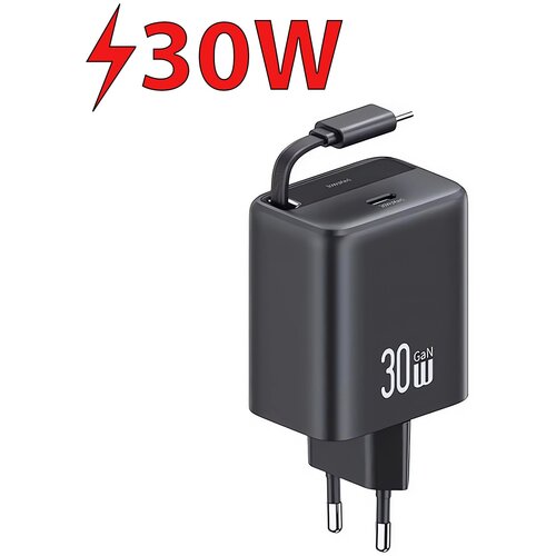 Ładowarka sieciowa USAMS CC241 30W Czarny