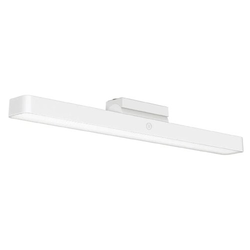 Lampa magnetyczna XIAOMI BHR8956GL