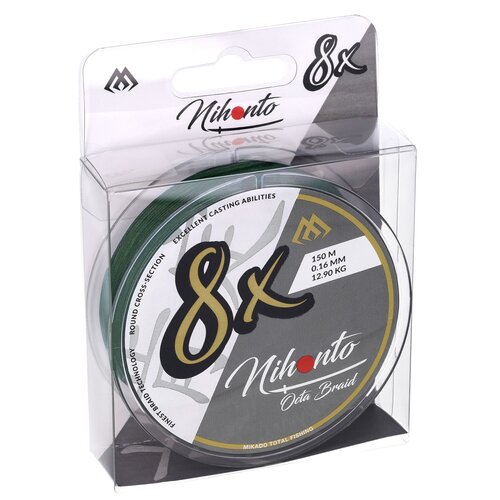 Plecionka MIKADO Nihonto Octa Braid 0.30 mm / 150 m Zielony