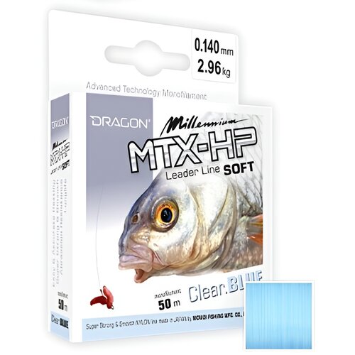 Żyłka DRAGON Millenium MTX-HP Soft 0.102 mm / 50 m Jasnoniebieski