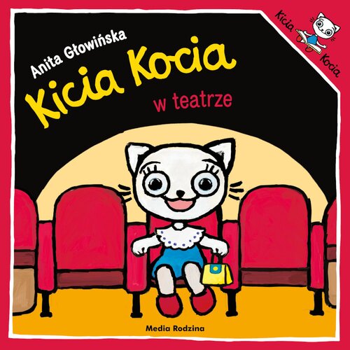 Książka Kicia Kocia w teatrze Anita Głowińska (miękka okładka)