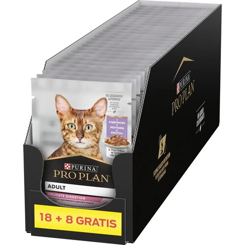 Karma dla kota PURINA Pro Plan Delicate Digestion Indyk Box (26 x 85 g)