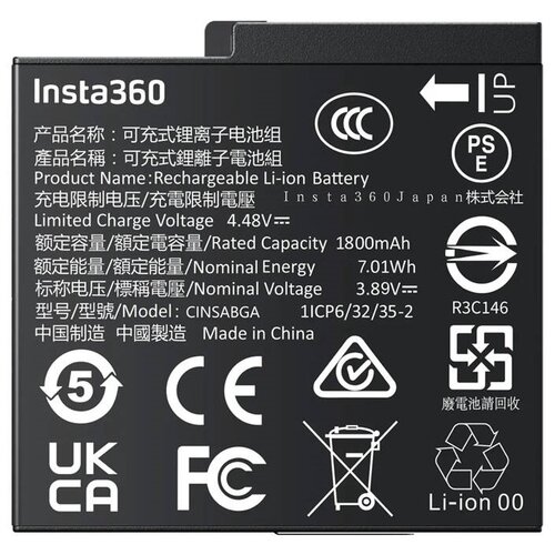 Akumulator INSTA360 do Ace Pro/Ace Pro 2
