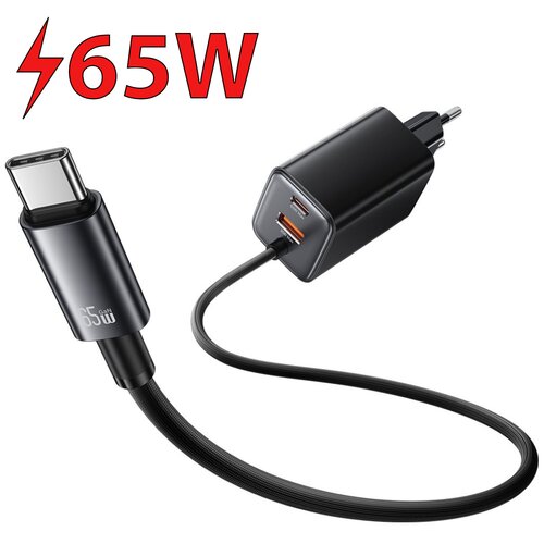 Czarna ładowarka sieciowa z kablem USB-C, oznaczona jako "65W GaN", z dwoma portami USB na obudowie. Nad ładowarką widoczny jest czerwony napis "65W" z symbolem błyskawicy.