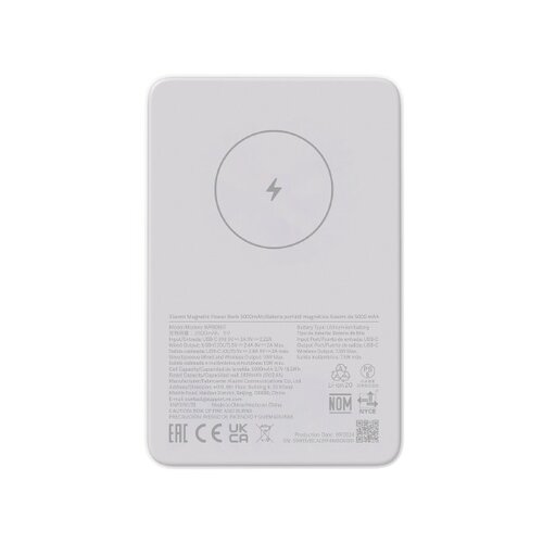 Powerbank XIAOMI WPB0507 5000mAh 10W Biały