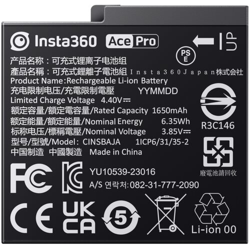 Akumulator INSTA360 CINSBAJA do Insta360 Ace/Ace Pro