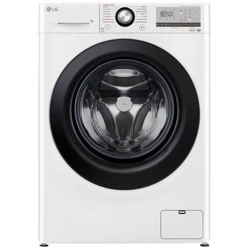 Pralka LG F2WV3S7S6BE KL.A 7kg 1200rpm SteamSpa