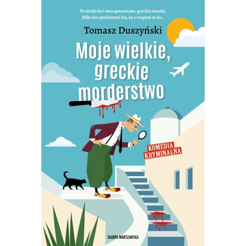 Moje wielkie, greckie morderstwo